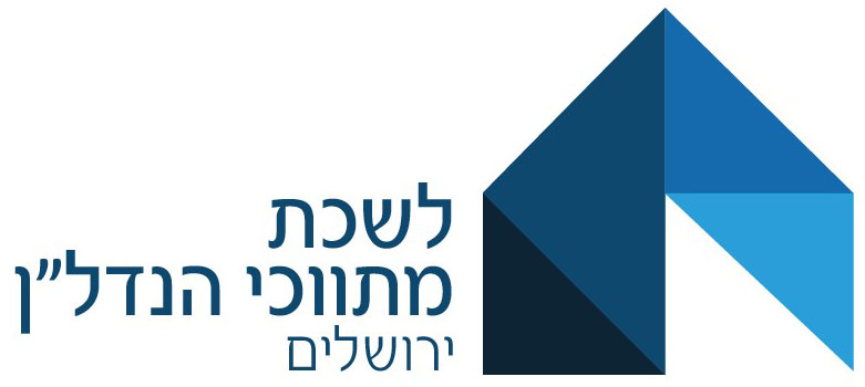 לוגו לשכת המתווכים ירושלים לוגו לשכת המתווכים ירושלים